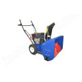 Снегоуборщик Master Yard MX 6522 в Москве