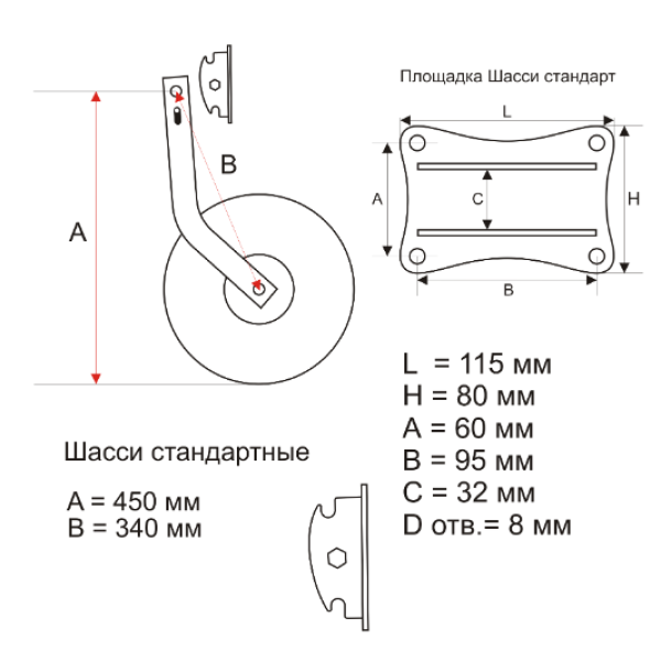 Колеса транцевые для лодки пвх чертеж