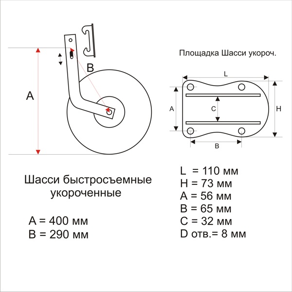 Транцевые колеса для лодки пвх чертеж