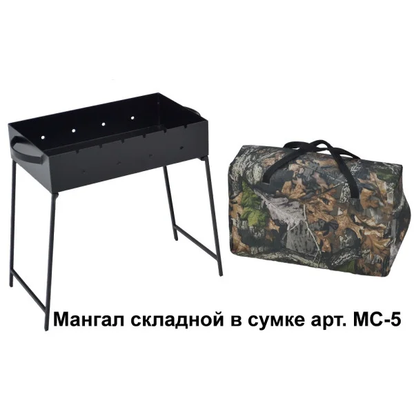 Мангал складной DOORZ МС-5 в Москве