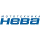 Мотокосы НЕВА в Москве